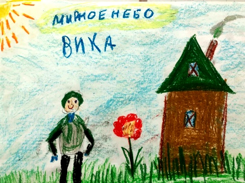 Ветчинина Вика, 7 лет, город Протвино Московской области, "Незабудка"